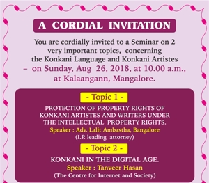 A CORDIAL INVITATION